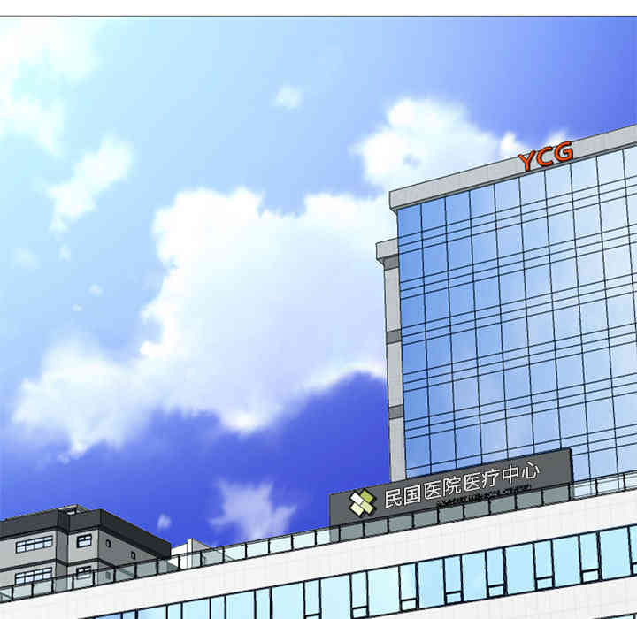 韩国漫画Good Night韩漫_Good Night-第20话在线免费阅读-韩国漫画-第109张图片