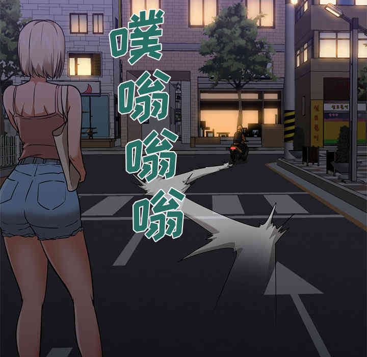 韩国漫画Good Night韩漫_Good Night-第20话在线免费阅读-韩国漫画-第120张图片