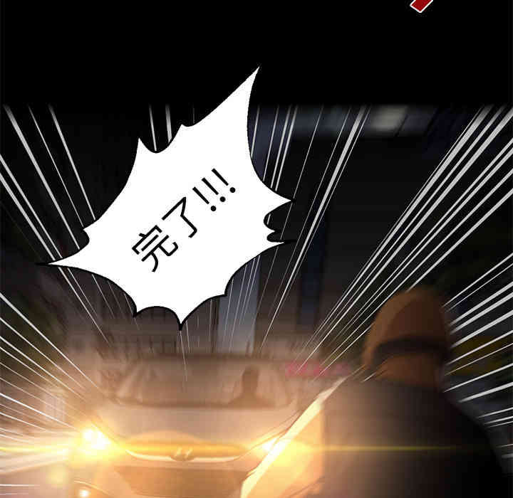 韩国漫画Good Night韩漫_Good Night-第20话在线免费阅读-韩国漫画-第123张图片