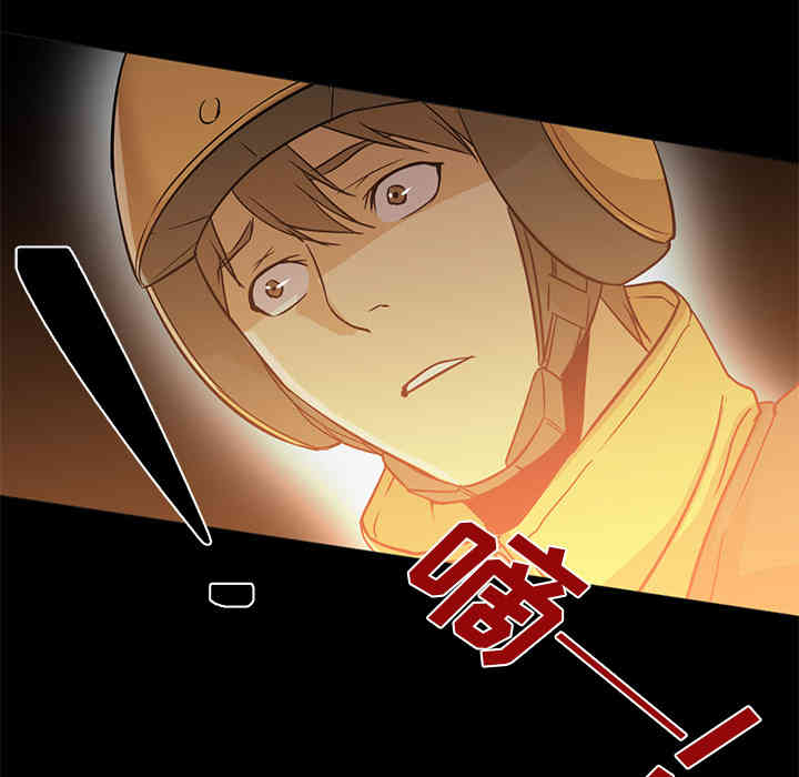 韩国漫画Good Night韩漫_Good Night-第20话在线免费阅读-韩国漫画-第122张图片