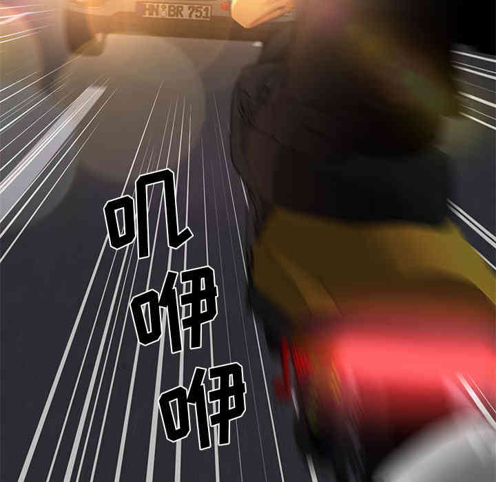 韩国漫画Good Night韩漫_Good Night-第20话在线免费阅读-韩国漫画-第124张图片