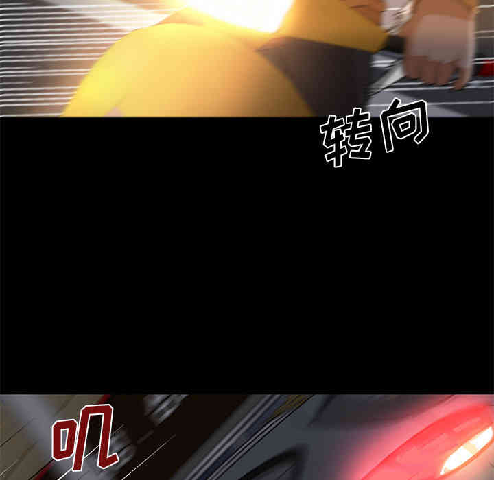 韩国漫画Good Night韩漫_Good Night-第20话在线免费阅读-韩国漫画-第126张图片