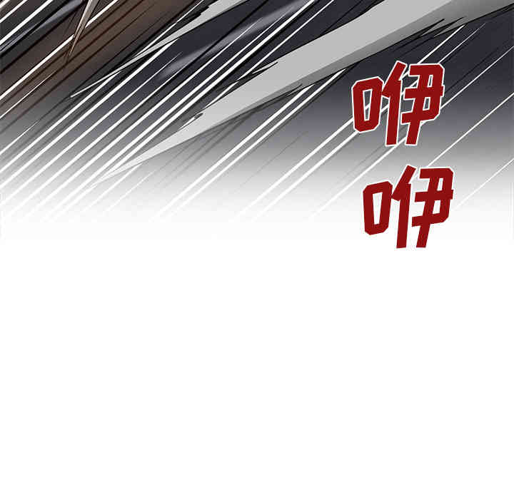 韩国漫画Good Night韩漫_Good Night-第20话在线免费阅读-韩国漫画-第128张图片