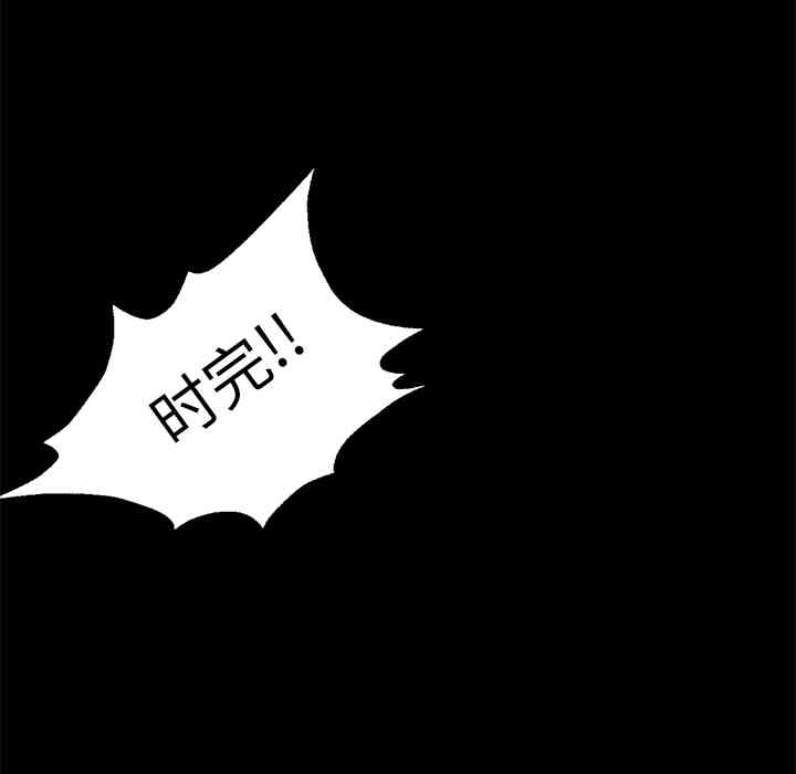 韩国漫画Good Night韩漫_Good Night-第20话在线免费阅读-韩国漫画-第133张图片