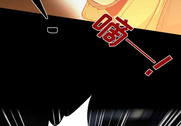 韩国漫画Good Night韩漫_Good Night-第21话在线免费阅读-韩国漫画-第2张图片