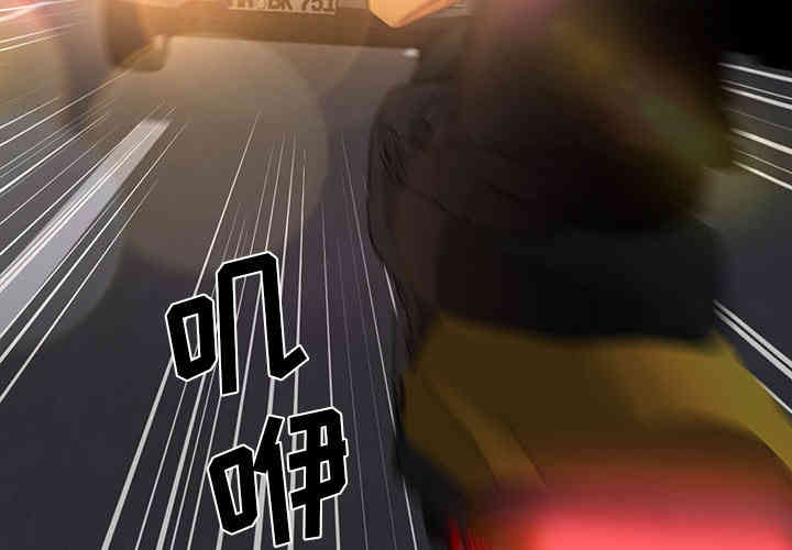 韩国漫画Good Night韩漫_Good Night-第21话在线免费阅读-韩国漫画-第4张图片