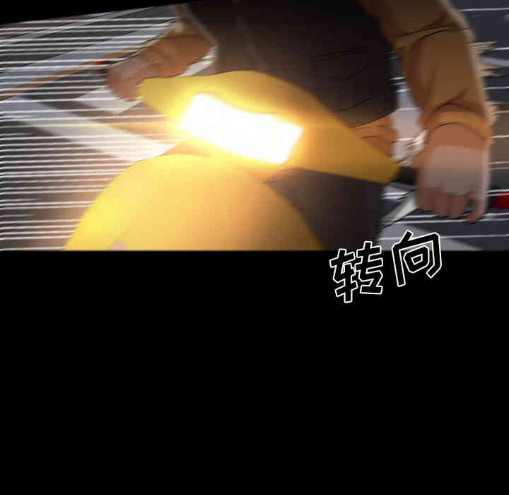 韩国漫画Good Night韩漫_Good Night-第21话在线免费阅读-韩国漫画-第6张图片