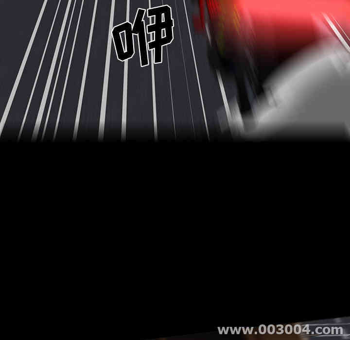 韩国漫画Good Night韩漫_Good Night-第21话在线免费阅读-韩国漫画-第5张图片