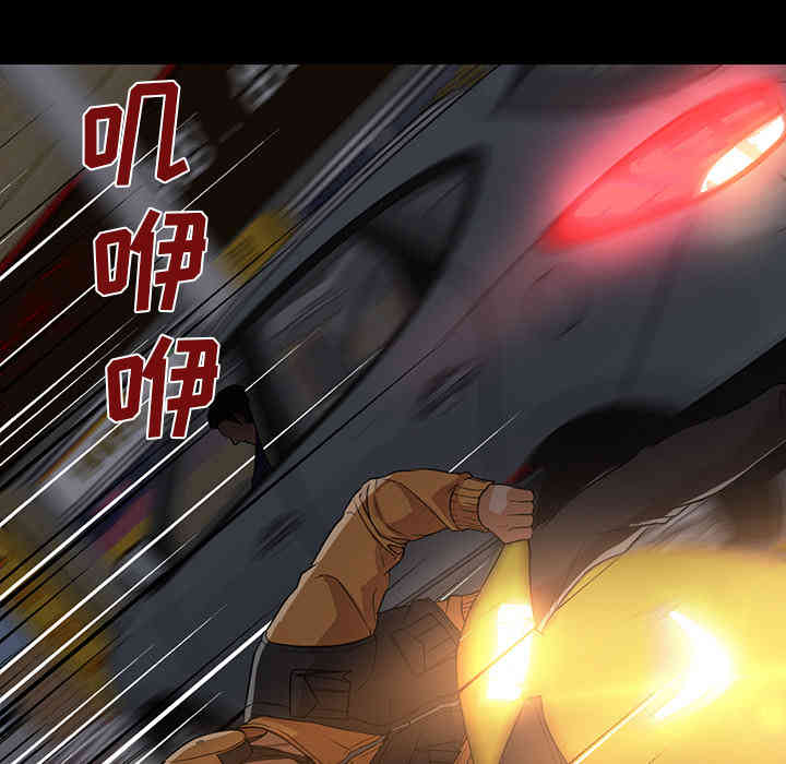 韩国漫画Good Night韩漫_Good Night-第21话在线免费阅读-韩国漫画-第7张图片