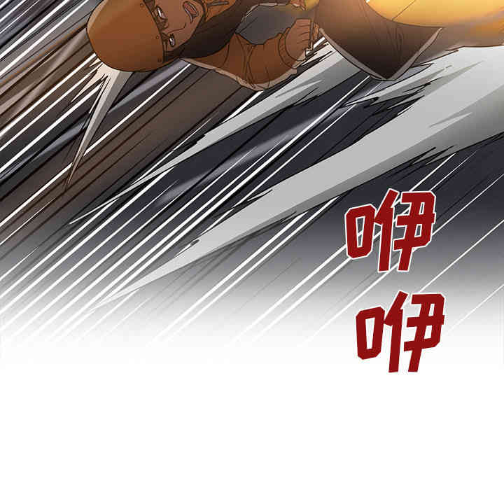 韩国漫画Good Night韩漫_Good Night-第21话在线免费阅读-韩国漫画-第8张图片