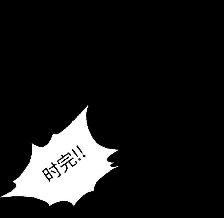 韩国漫画Good Night韩漫_Good Night-第21话在线免费阅读-韩国漫画-第13张图片