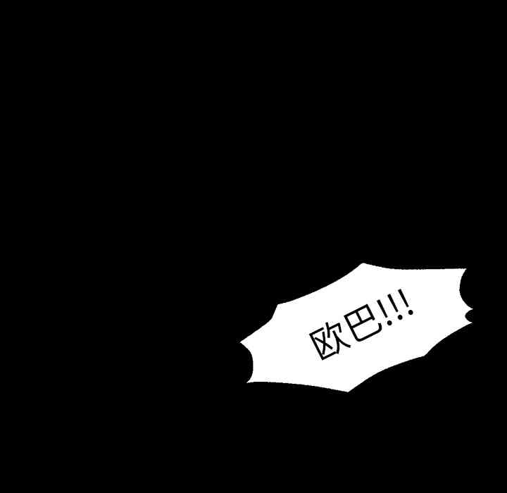 韩国漫画Good Night韩漫_Good Night-第21话在线免费阅读-韩国漫画-第14张图片