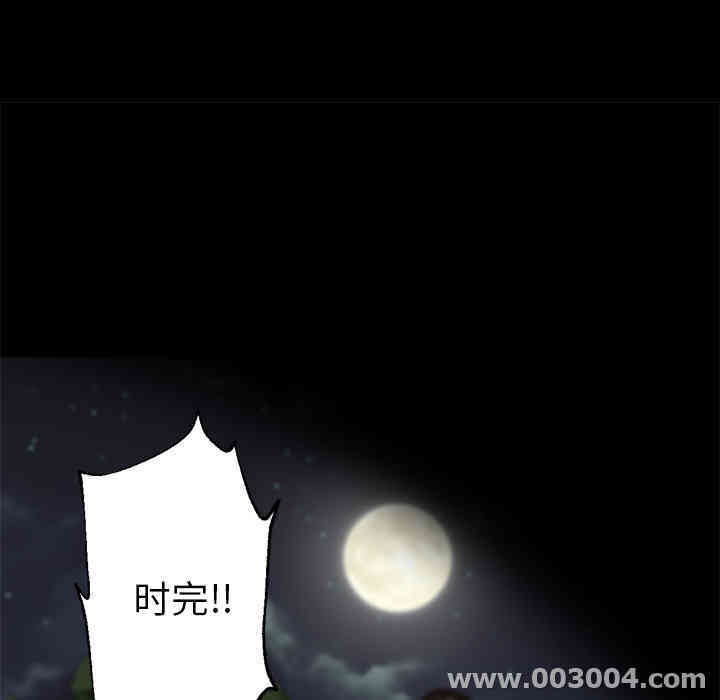 韩国漫画Good Night韩漫_Good Night-第21话在线免费阅读-韩国漫画-第17张图片