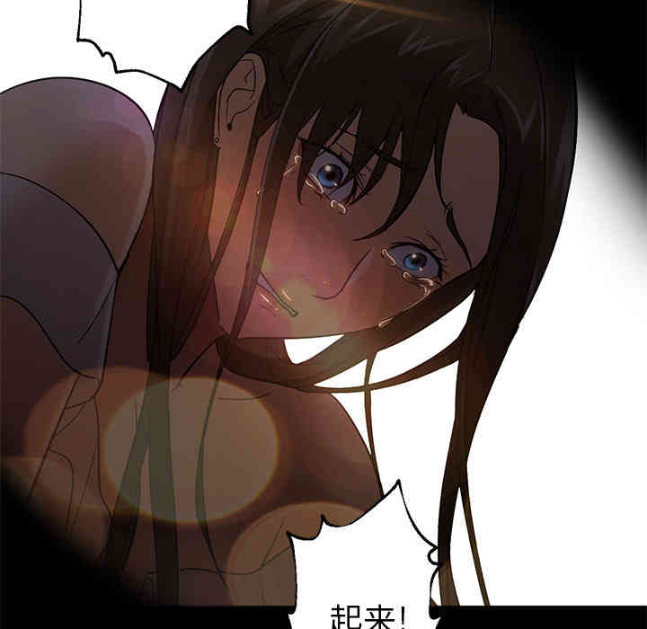 韩国漫画Good Night韩漫_Good Night-第21话在线免费阅读-韩国漫画-第20张图片