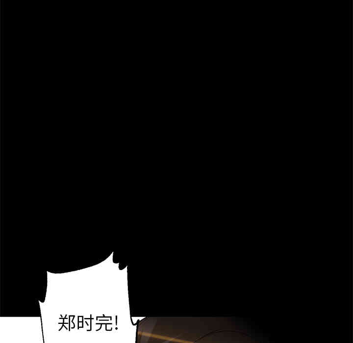 韩国漫画Good Night韩漫_Good Night-第21话在线免费阅读-韩国漫画-第19张图片