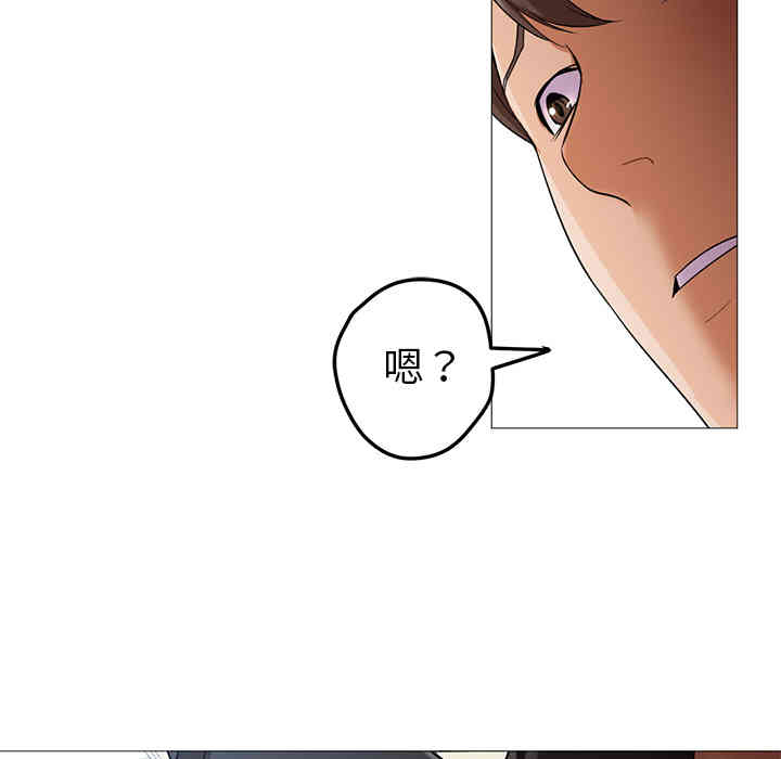 韩国漫画Good Night韩漫_Good Night-第21话在线免费阅读-韩国漫画-第39张图片