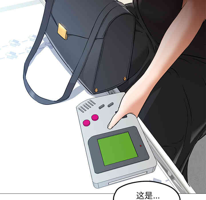 韩国漫画Good Night韩漫_Good Night-第21话在线免费阅读-韩国漫画-第40张图片