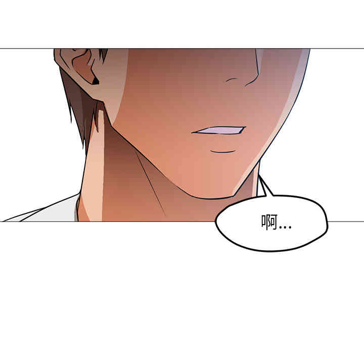 韩国漫画Good Night韩漫_Good Night-第21话在线免费阅读-韩国漫画-第50张图片