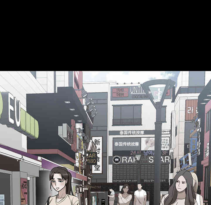 韩国漫画Good Night韩漫_Good Night-第21话在线免费阅读-韩国漫画-第58张图片