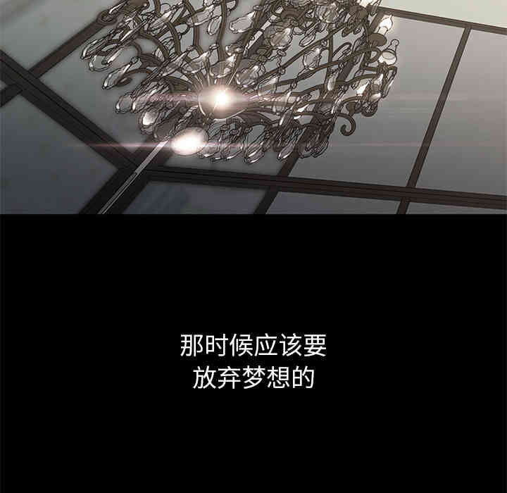 韩国漫画Good Night韩漫_Good Night-第21话在线免费阅读-韩国漫画-第68张图片