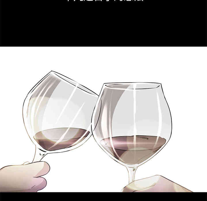 韩国漫画Good Night韩漫_Good Night-第21话在线免费阅读-韩国漫画-第74张图片