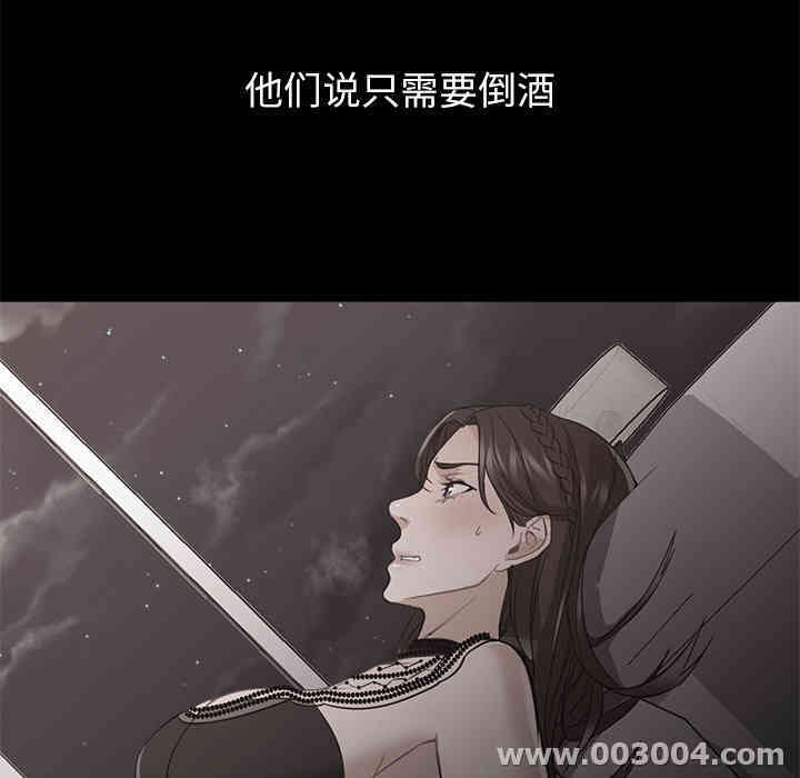 韩国漫画Good Night韩漫_Good Night-第21话在线免费阅读-韩国漫画-第77张图片