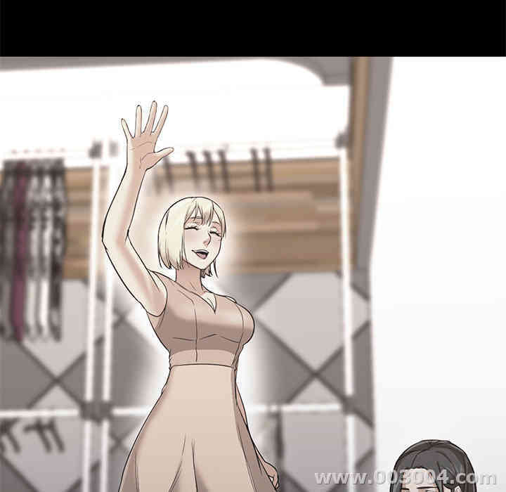 韩国漫画Good Night韩漫_Good Night-第21话在线免费阅读-韩国漫画-第107张图片