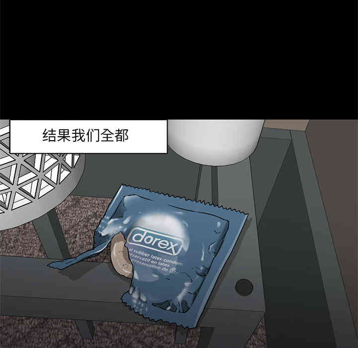 韩国漫画Good Night韩漫_Good Night-第21话在线免费阅读-韩国漫画-第110张图片