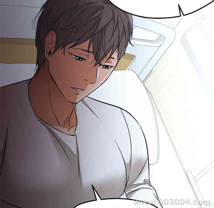 韩国漫画Good Night韩漫_Good Night-第21话在线免费阅读-韩国漫画-第119张图片