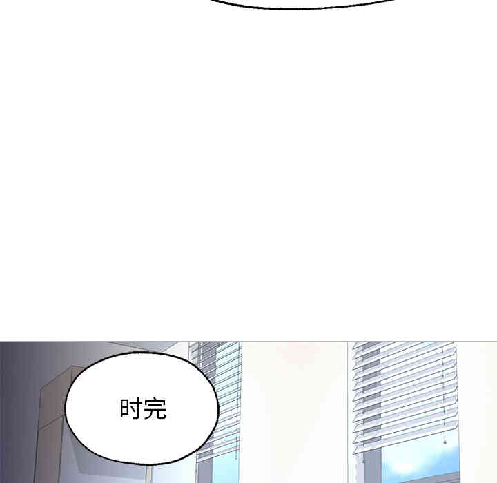 韩国漫画Good Night韩漫_Good Night-第21话在线免费阅读-韩国漫画-第127张图片
