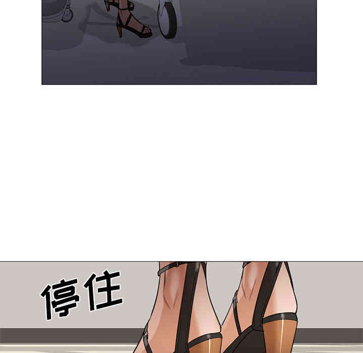 韩国漫画Good Night韩漫_Good Night-第21话在线免费阅读-韩国漫画-第130张图片