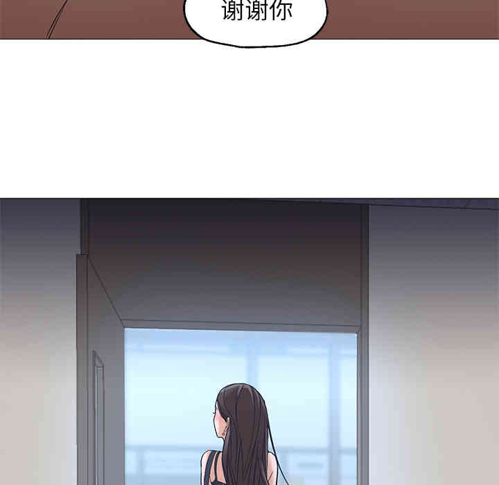 韩国漫画Good Night韩漫_Good Night-第21话在线免费阅读-韩国漫画-第135张图片