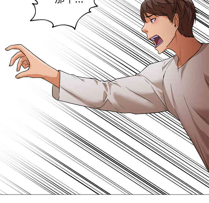 韩国漫画Good Night韩漫_Good Night-第21话在线免费阅读-韩国漫画-第139张图片