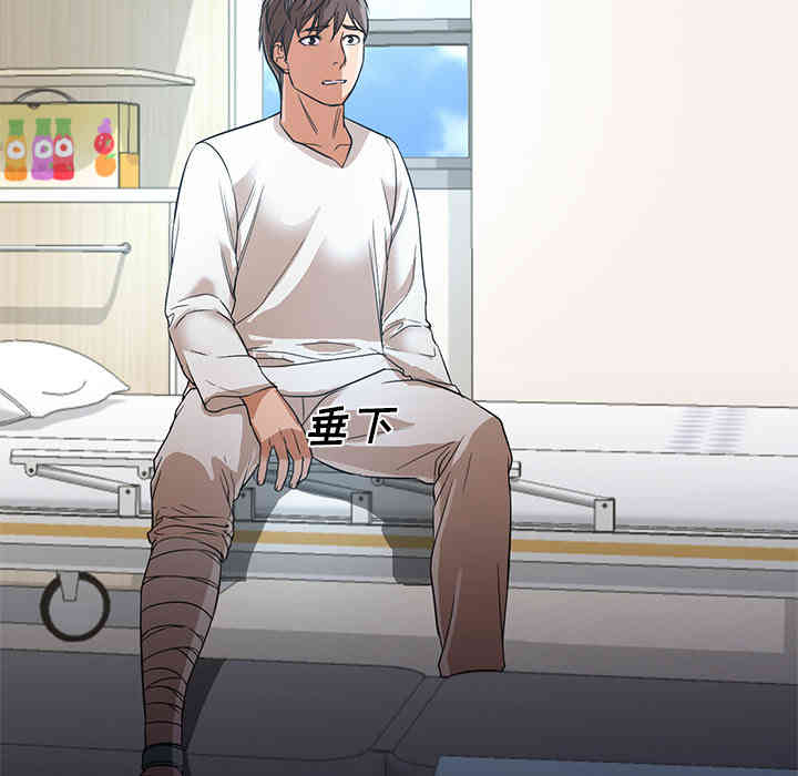 韩国漫画Good Night韩漫_Good Night-第21话在线免费阅读-韩国漫画-第144张图片