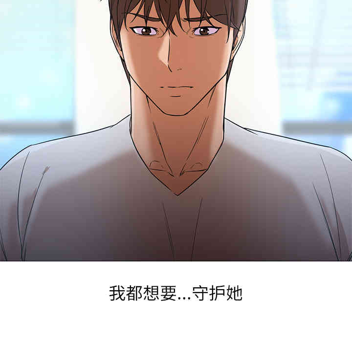 韩国漫画Good Night韩漫_Good Night-第21话在线免费阅读-韩国漫画-第146张图片