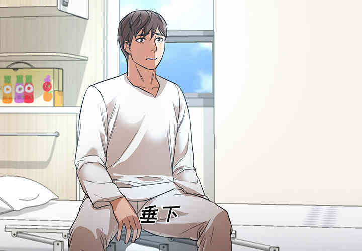 韩国漫画Good Night韩漫_Good Night-第22话在线免费阅读-韩国漫画-第2张图片