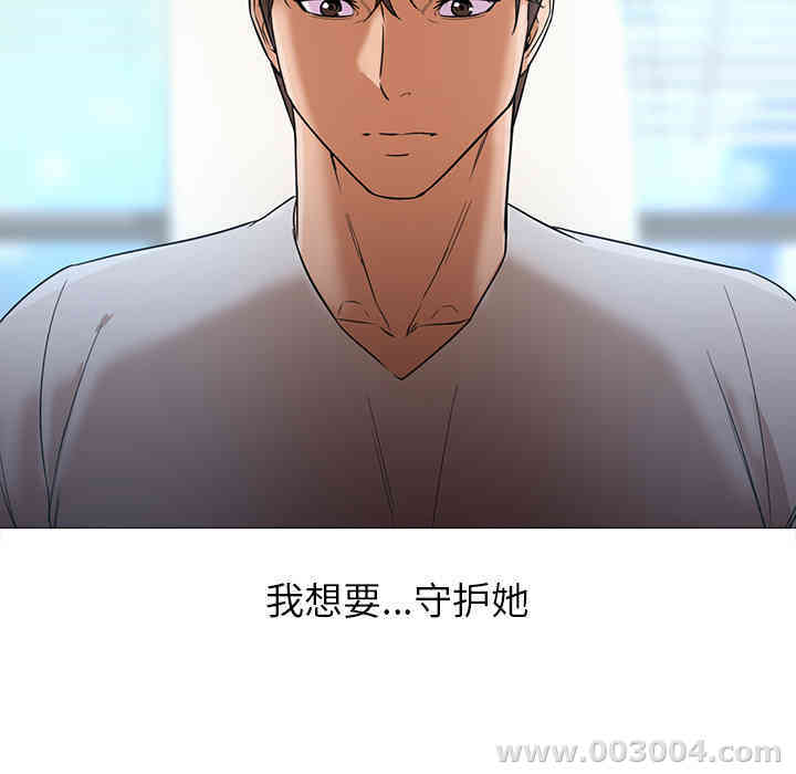 韩国漫画Good Night韩漫_Good Night-第22话在线免费阅读-韩国漫画-第5张图片