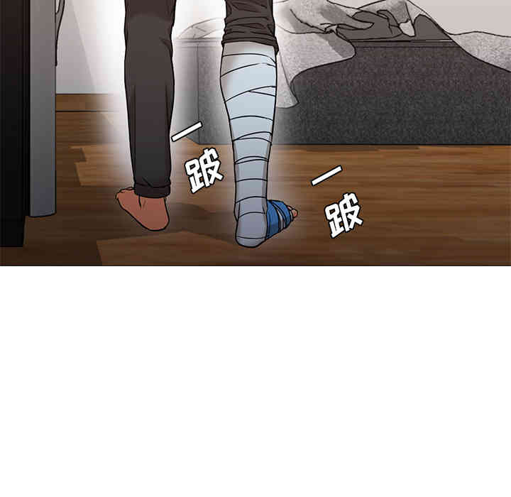 韩国漫画Good Night韩漫_Good Night-第22话在线免费阅读-韩国漫画-第10张图片