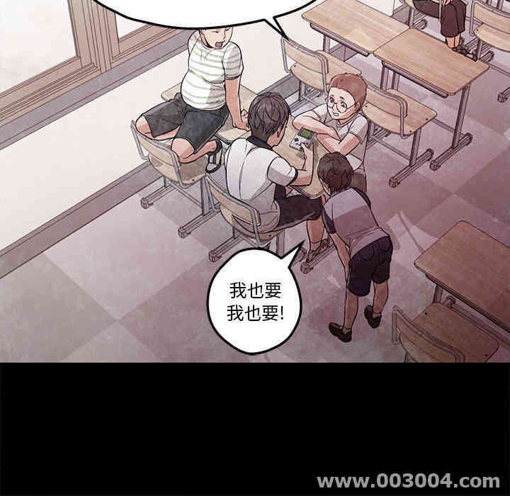 韩国漫画Good Night韩漫_Good Night-第22话在线免费阅读-韩国漫画-第17张图片