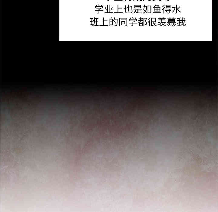 韩国漫画Good Night韩漫_Good Night-第22话在线免费阅读-韩国漫画-第21张图片