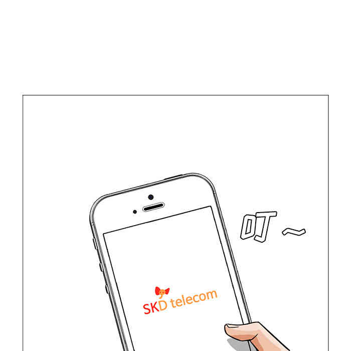 韩国漫画Good Night韩漫_Good Night-第22话在线免费阅读-韩国漫画-第24张图片