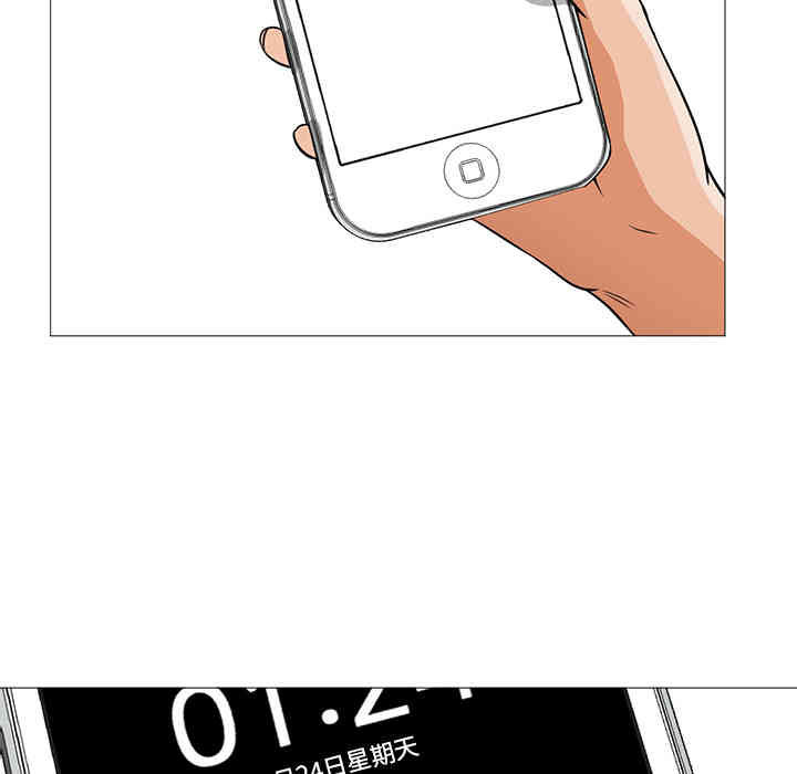 韩国漫画Good Night韩漫_Good Night-第22话在线免费阅读-韩国漫画-第25张图片