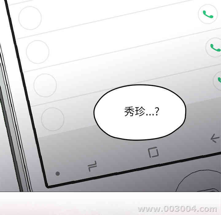 韩国漫画Good Night韩漫_Good Night-第22话在线免费阅读-韩国漫画-第29张图片