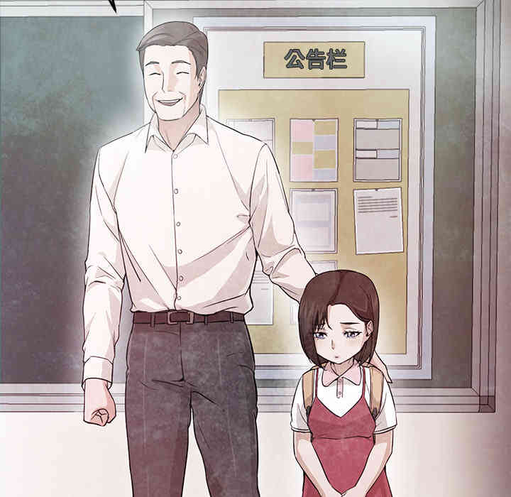 韩国漫画Good Night韩漫_Good Night-第22话在线免费阅读-韩国漫画-第32张图片