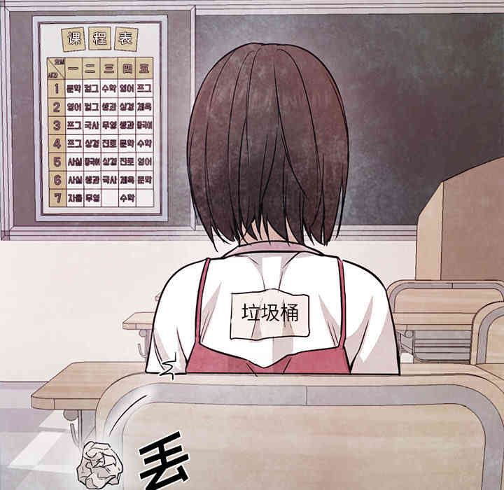 韩国漫画Good Night韩漫_Good Night-第22话在线免费阅读-韩国漫画-第39张图片