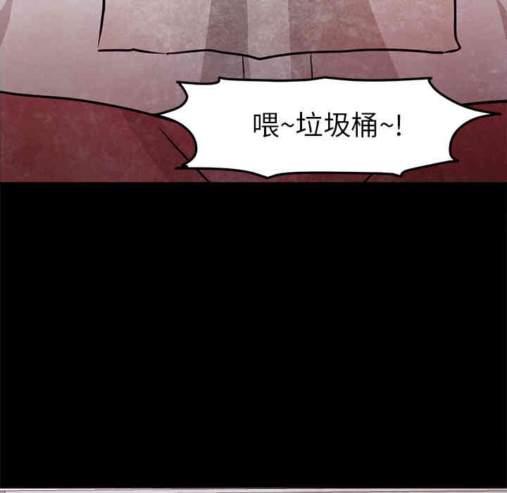 韩国漫画Good Night韩漫_Good Night-第22话在线免费阅读-韩国漫画-第38张图片