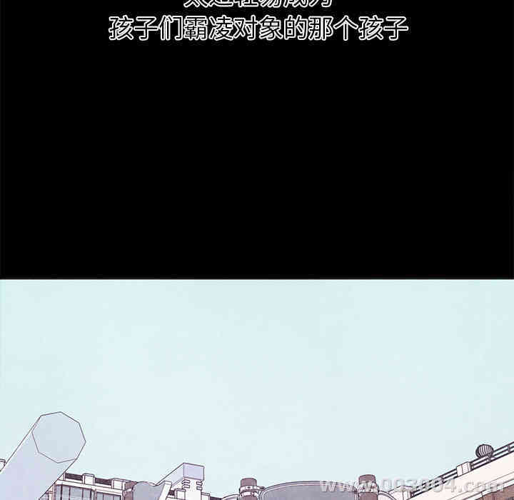 韩国漫画Good Night韩漫_Good Night-第22话在线免费阅读-韩国漫画-第41张图片