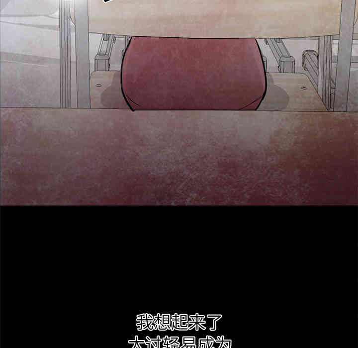 韩国漫画Good Night韩漫_Good Night-第22话在线免费阅读-韩国漫画-第40张图片