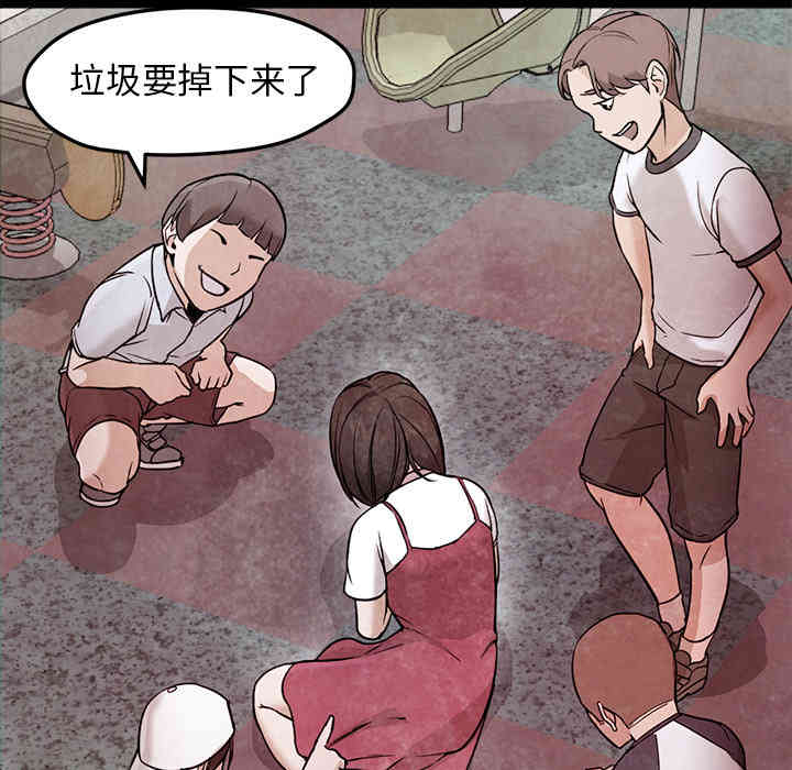 韩国漫画Good Night韩漫_Good Night-第22话在线免费阅读-韩国漫画-第43张图片