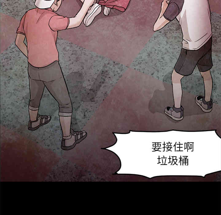 韩国漫画Good Night韩漫_Good Night-第22话在线免费阅读-韩国漫画-第44张图片